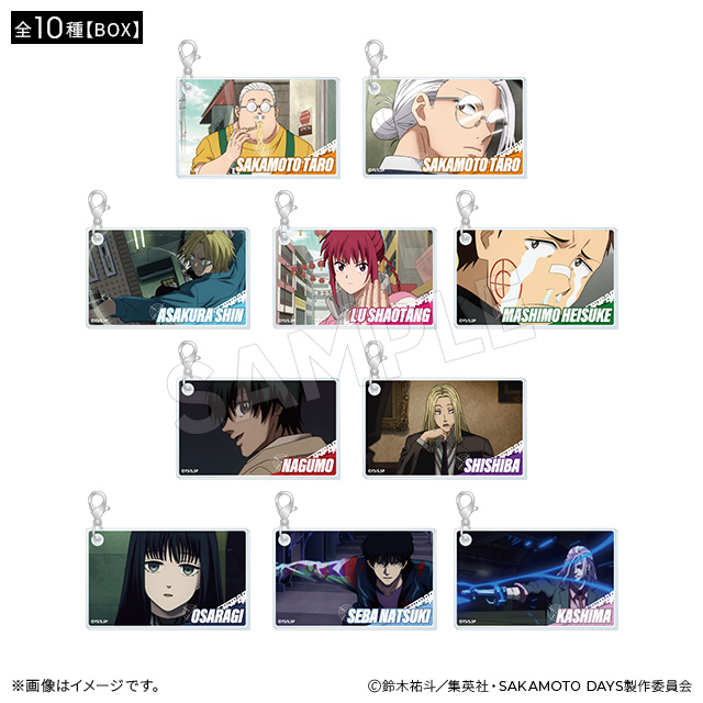SAKAMOTO DAYS ブラインド場面写アクリルキーホルダー(全10種)【BOX