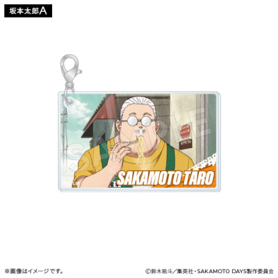 サカモトデイズ 特製アクリルドミノキーホルダー サカモトデイズ 特製アクリルドミノキーホルダー サカモトデイズ 特製