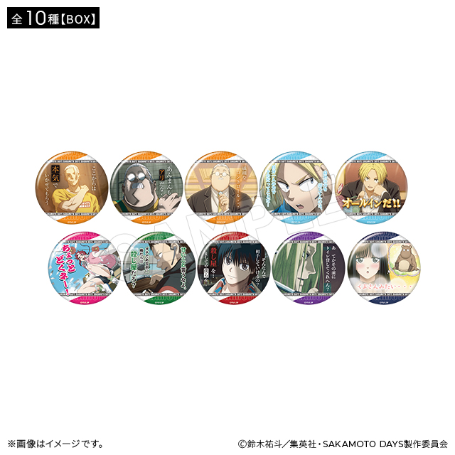 SAKAMOTO DAYS セリフ入り缶バッジ(全10種)【BOX】 SAKAMOTO DAYS