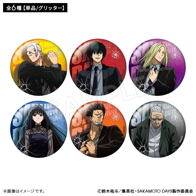 SAKAMOTO DAYS ブラインド缶バッジ ORDER ver. グリッター（全6種