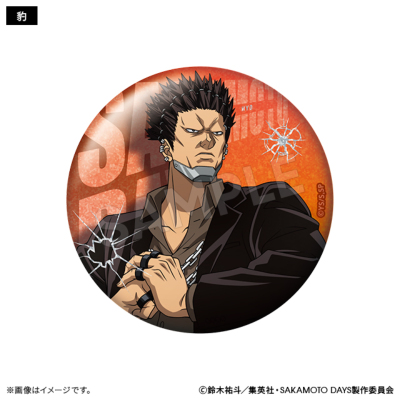 SAKAMOTO DAYS ブラインド缶バッジ ORDER ver. グリッター（全6種