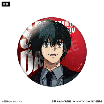 SAKAMOTO DAYS ブラインド缶バッジ ORDER ver. ホロ（全6種）【単品