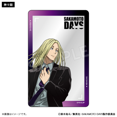 SAKAMOTO DAYS ブラインドクリアカード ORDER ver.（全12種）【BOX