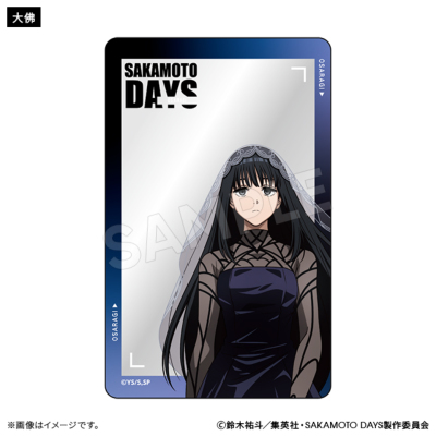 SAKAMOTO DAYS ブラインドクリアカード ORDER ver.（全12種）【BOX