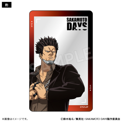 SAKAMOTO DAYS ブラインドクリアカード ORDER ver.（全12種）【BOX
