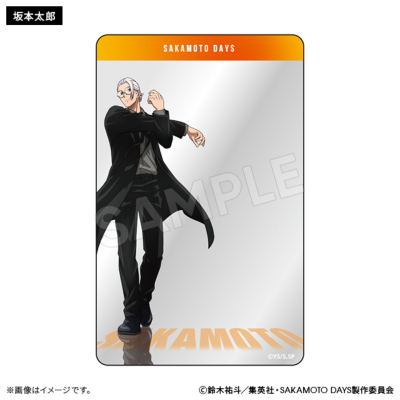 SAKAMOTO DAYS ブラインドクリアカード ORDER ver.（全12種）【BOX