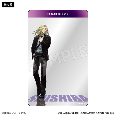 SAKAMOTO DAYS ブラインドクリアカード ORDER ver.（全12種）【BOX