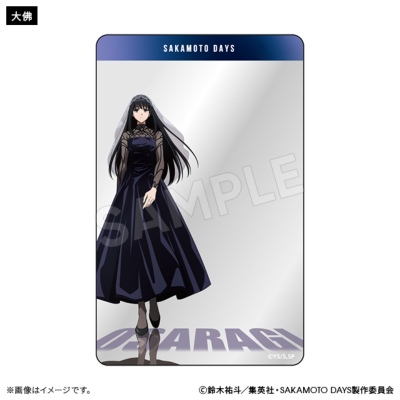 SAKAMOTO DAYS ブラインドクリアカード ORDER ver.（全12種）【BOX