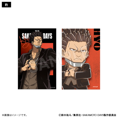 SAKAMOTO DAYS ブラインドステッカーセット ORDER ver.（全6種）【BOX