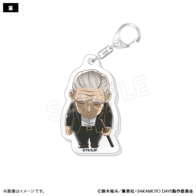 SAKAMOTO DAYS ブラインドアクリルキーホルダー ORDER ver.（全6種