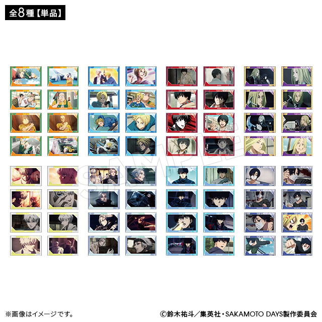 SAKAMOTO DAYS ブラインド場面写カード ORDER ver.（全8種）【単品