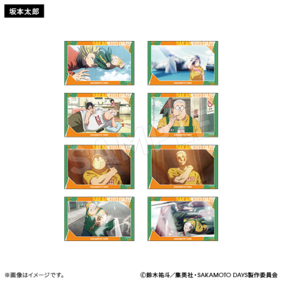 坂本さま差額分 SAKAMOTO DAYS ブラインド場面写カード ORDER ver.（全8種）【単品