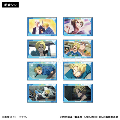 SAKAMOTO DAYS ブラインド場面写カード ORDER ver.（全8種）【単品