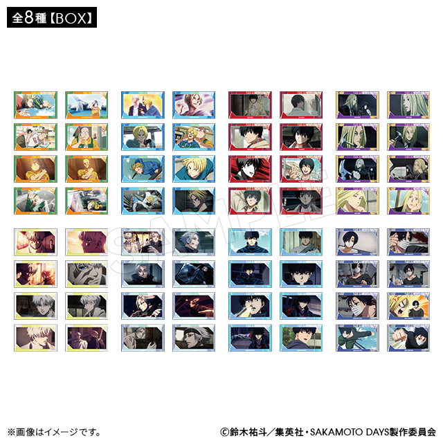 SAKAMOTO DAYS ブラインド場面写カード ORDER ver.（全8種）【BOX