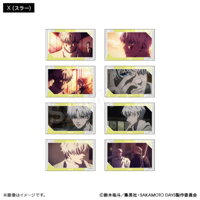 SAKAMOTO DAYS ブラインド場面写カード ORDER ver.（全8種）【BOX
