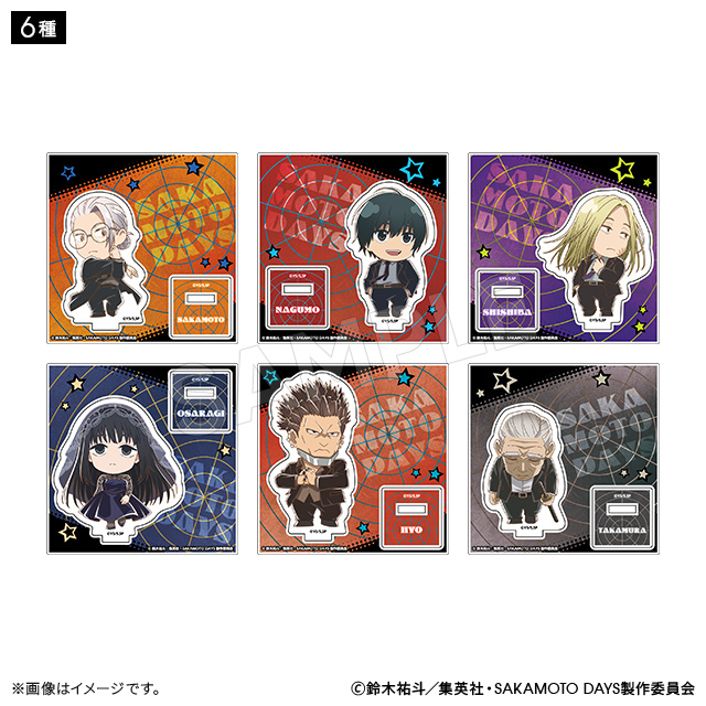 SAKAMOTO DAYS アクリルスタンド ミニキャラ ORDER ver.（6種