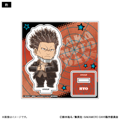 SAKAMOTO DAYS アクリルスタンド ミニキャラ ORDER ver.（6種