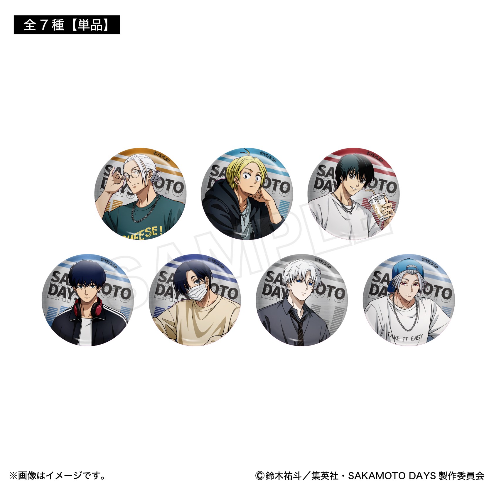 NEWS ジョイポリス 缶バッジ SAKAMOTO DAYS ブラインド缶バッジ (ホログラム) SNAPSHOT ver. （全7