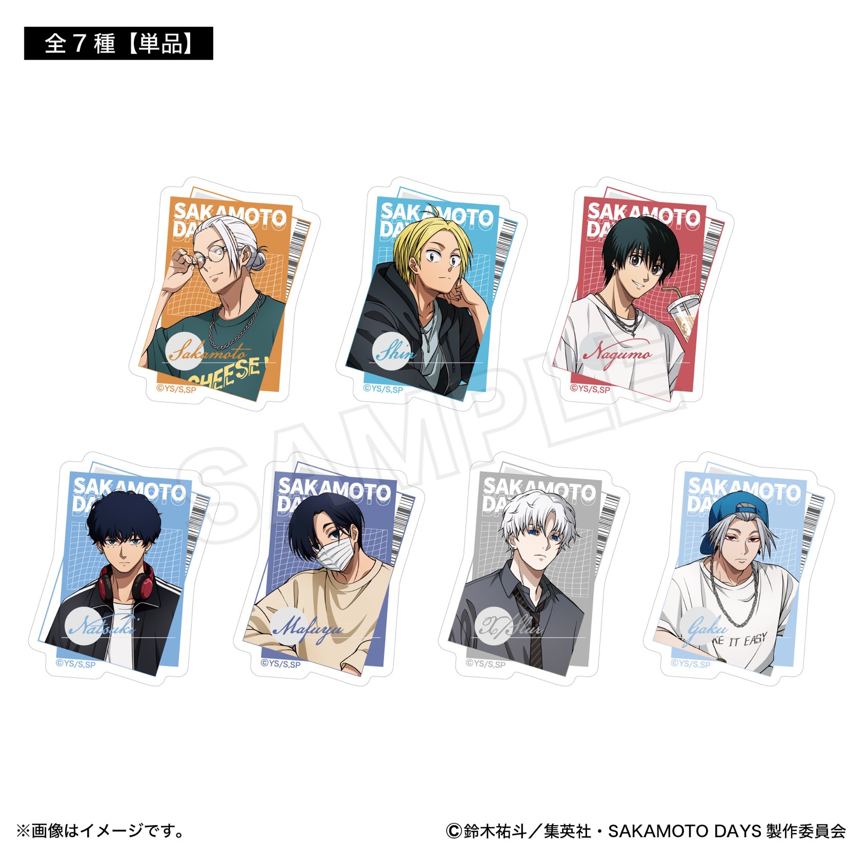 SAKAMOTO DAYS ブラインドステッカー SNAPSHOT ver. A（全7種） 【単品