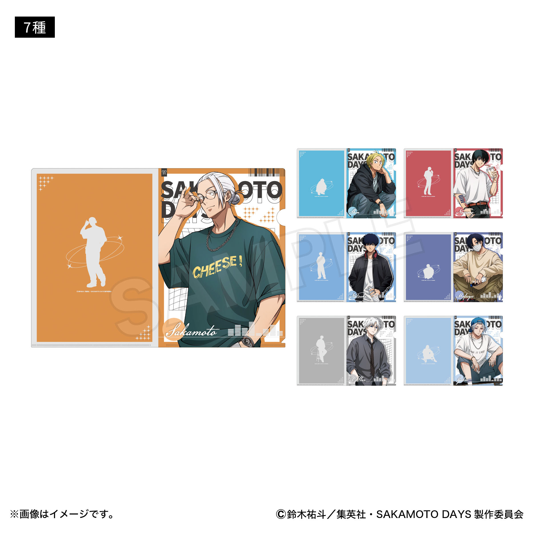 SAKAMOTO DAYS クリアファイル SNAPSHOT ver. (7種) SAKAMOTO DAYS
