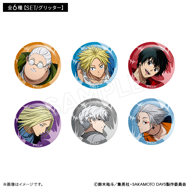 SAKAMOTO DAYS ブラインド缶バッジ （グリッター） READY ver.（全6種