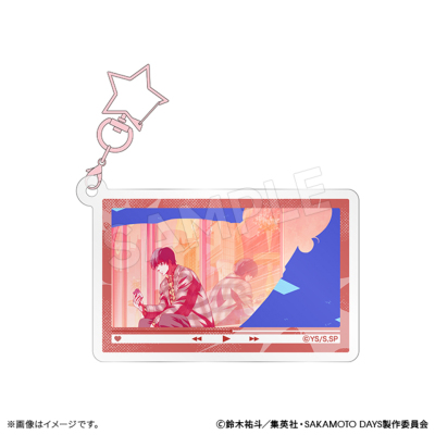 SAKAMOTO DAYS ブラインドOPED場面写キーホルダー （全10種） 【単品