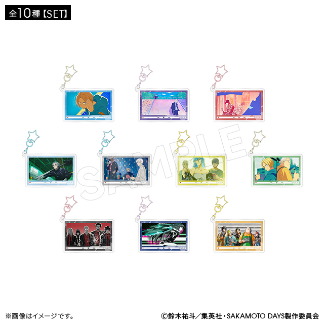 SAKAMOTO DAYS ブラインドOPED場面写キーホルダー （全10種