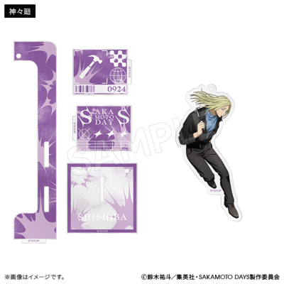 SAKAMOTO DAYS ゆらゆらアクリルスタンド READYver. （6種） SAKAMOTO