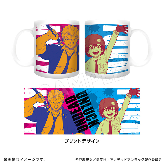 アンデッドアンラック マグカップ アンデッドアンラック トムスショップ