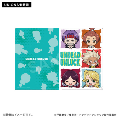 アンデッドアンラック クリアファイル　非売品　懸賞　11巻発売記念 アンデッドアンラック クリアファイル 非売品 懸賞 11巻発売記念