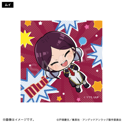 アンデッドアンラック ミニハンドタオル(9種) アンデッドアンラック