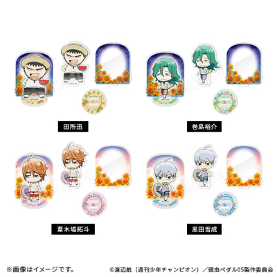 弱虫ペダル LIMIT BREAK レイヤーアクリルスタンド ミニキャラ