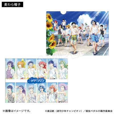 弱虫ペダル LIMIT BREAK クリアファイル サマーデイズ(2種) 弱虫 弱虫ペダル LIMIT BREAK クリアファイル サマーデイズ(2種) 弱虫